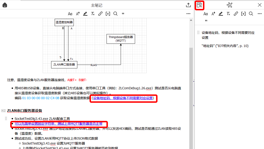 [Bug]笔记无法正确定位，含有两个PDF文档的注释 · Issue #432 · windingwind/zotero-better ...