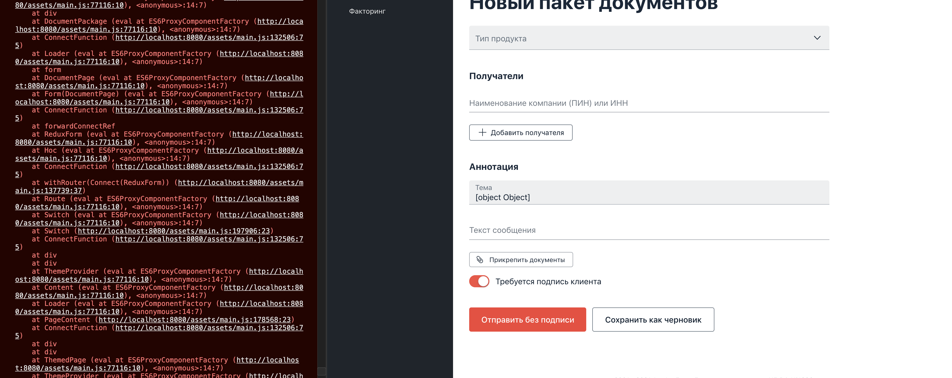 Использование компонентов вместе с redux-form · Issue #477 · alfa ...