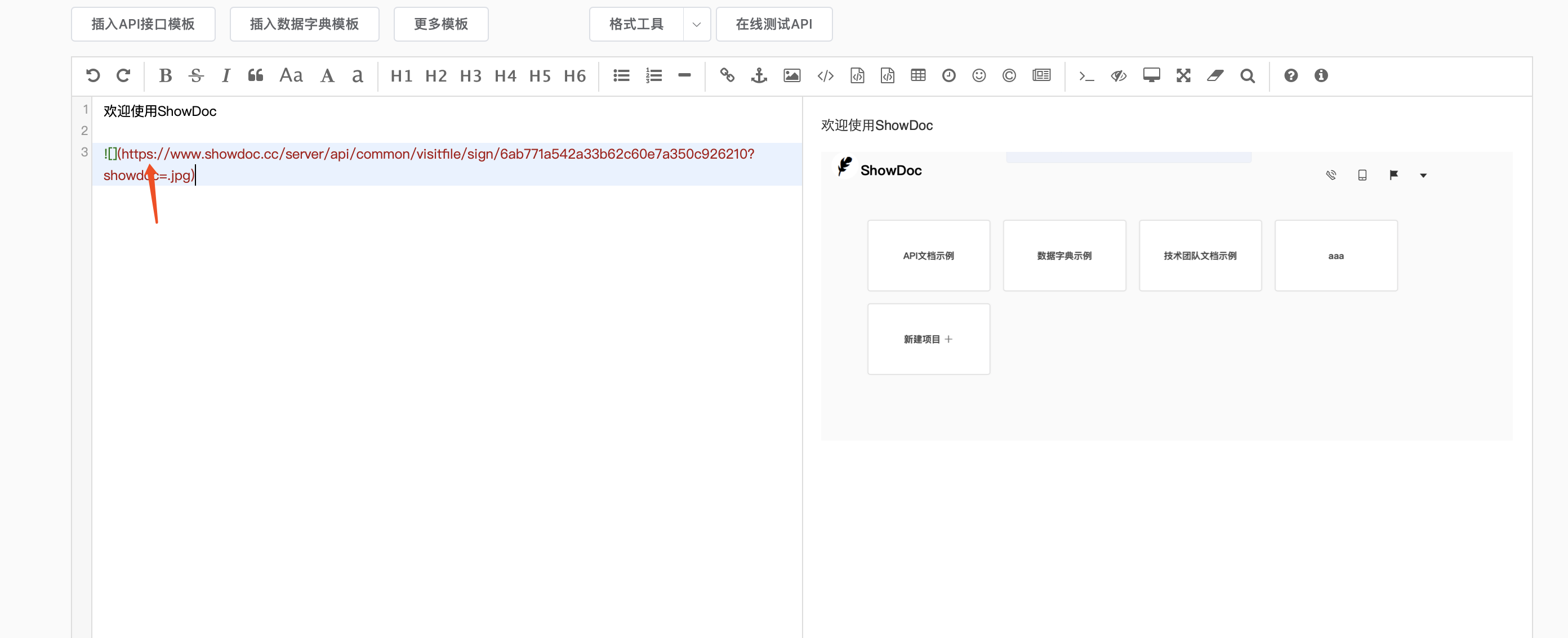 使用nginx做https代理之后图片上传链接问题导致图片显示失败,需要自己手动加上https及相应端口 · Issue #814 ...