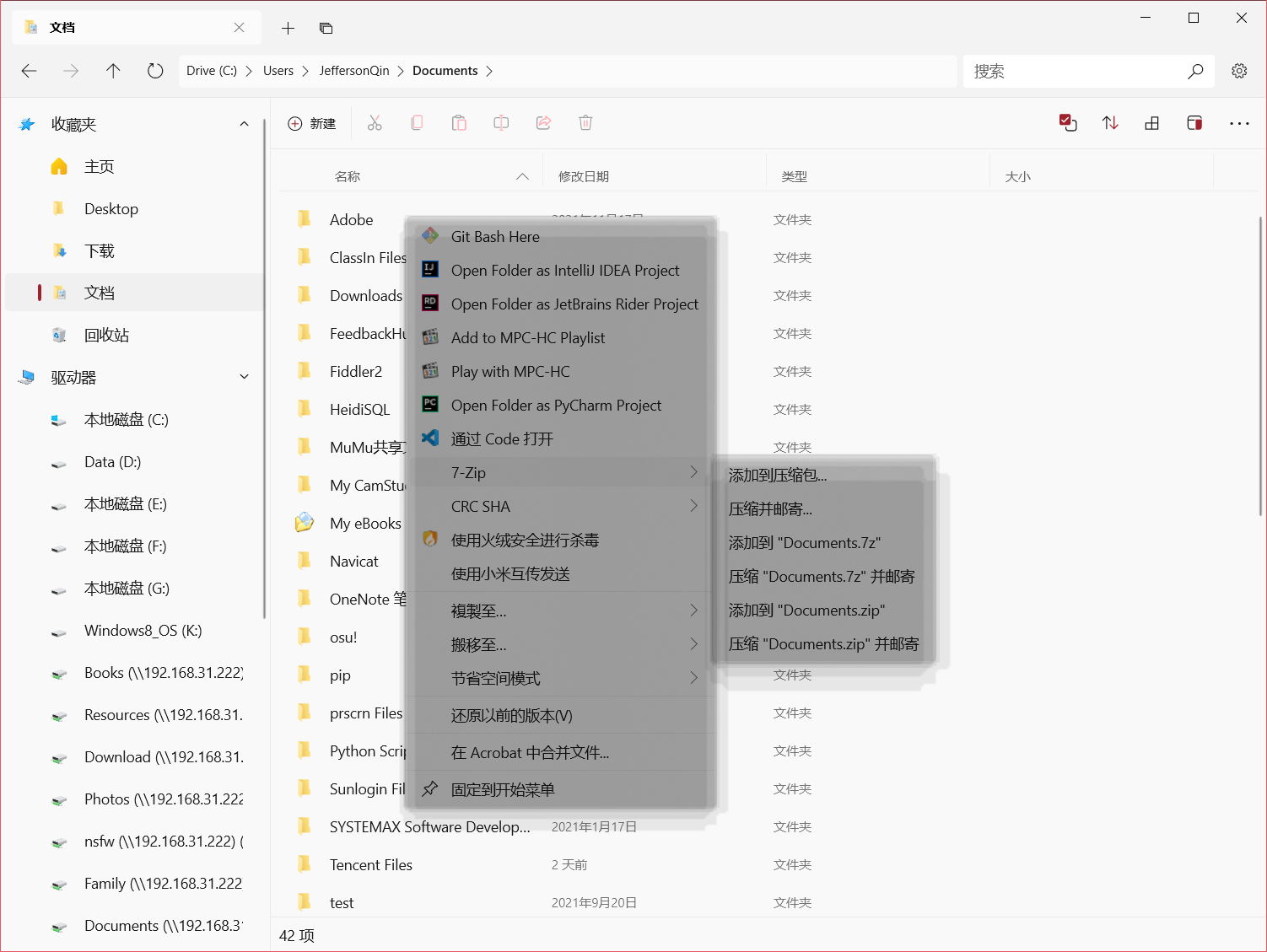 Right Click Menu does not disapper as it should in certain situation ...