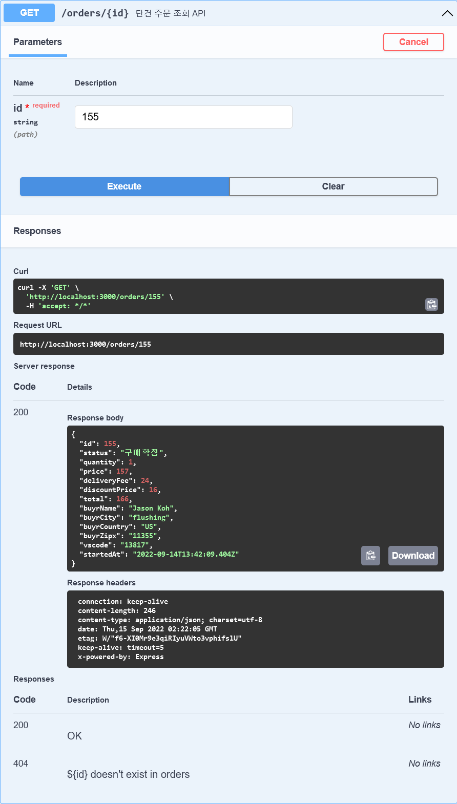 GitHub - jimyungkoh/iamseller-api-server: 쇼핑몰 관리 페이지의 REST 서버 API 입니다.