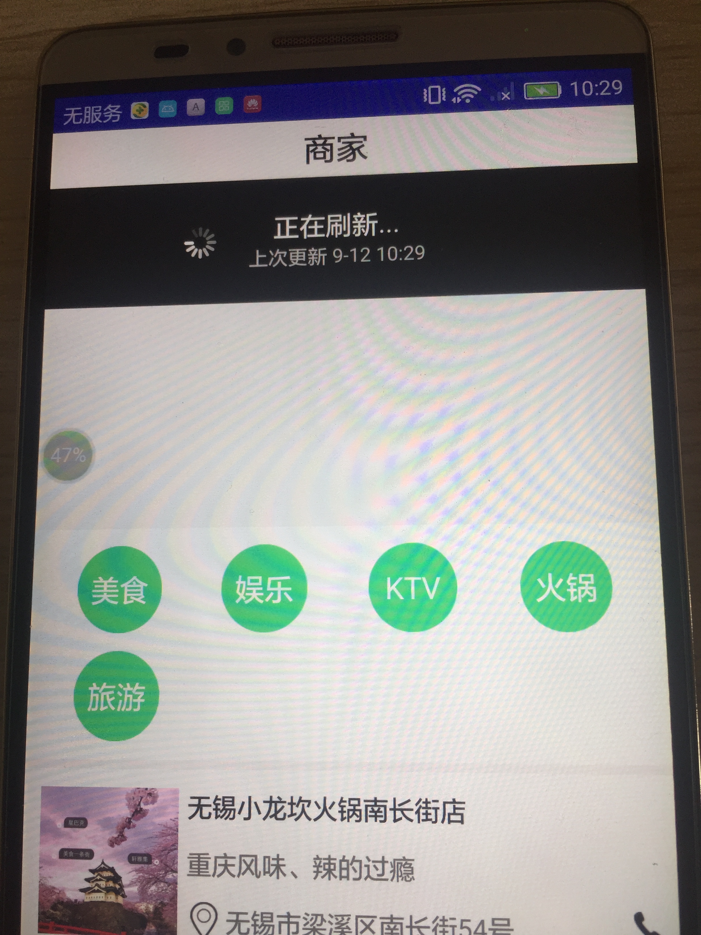 下拉刷新问题 · Issue #171 · scwang90/SmartRefreshLayout · GitHub