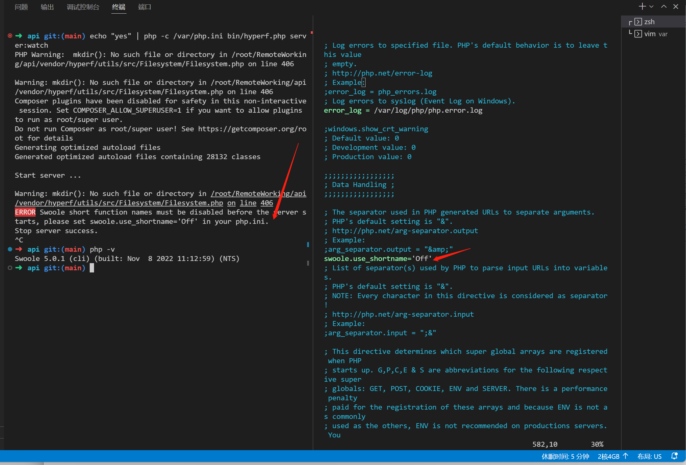 BUG] swoole-cli使用server:watch提示Swoole 短名未关闭· Issue