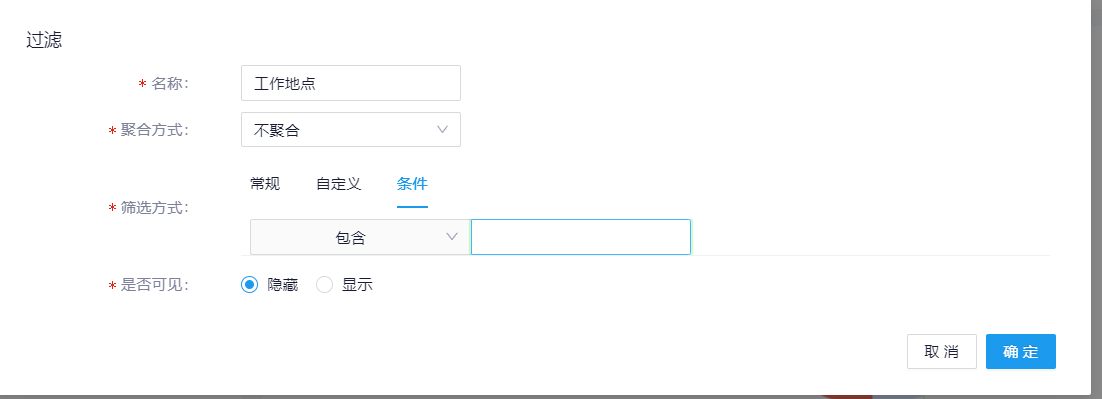 可视化页面编辑某个图表的时候筛选方式过滤有问题 · Issue #1462 · running-elephant/datart · GitHub
