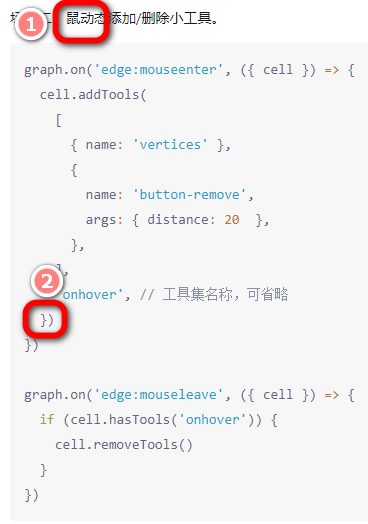 [文档]EdgeTool文档小问题 · Issue #1733 · antvis/X6 · GitHub