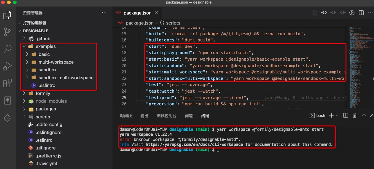 Formily 设计器 git地址？求解答 · alibaba formily · Discussion #2803 · GitHub