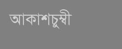 0000037white_on_gray