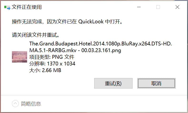 预览后无法删除 · Issue #77 · QL-Win/QuickLook · GitHub