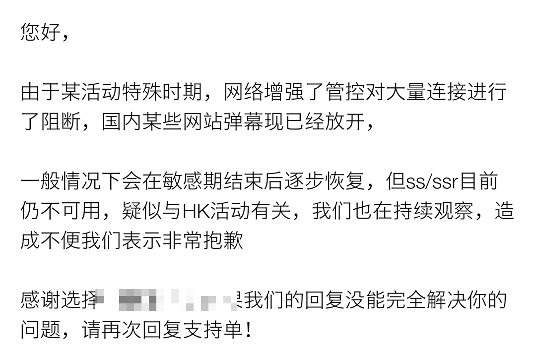 涂鸦_Screenshot_2019-06-10-15-00-35-936_TIM