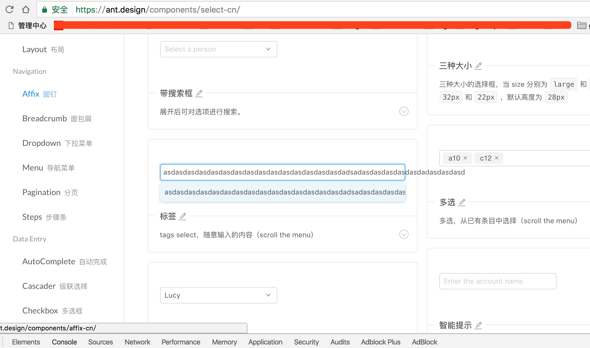 Select选择器-样式出去的Bug · Issue #6621 · ant-design/ant-design · GitHub