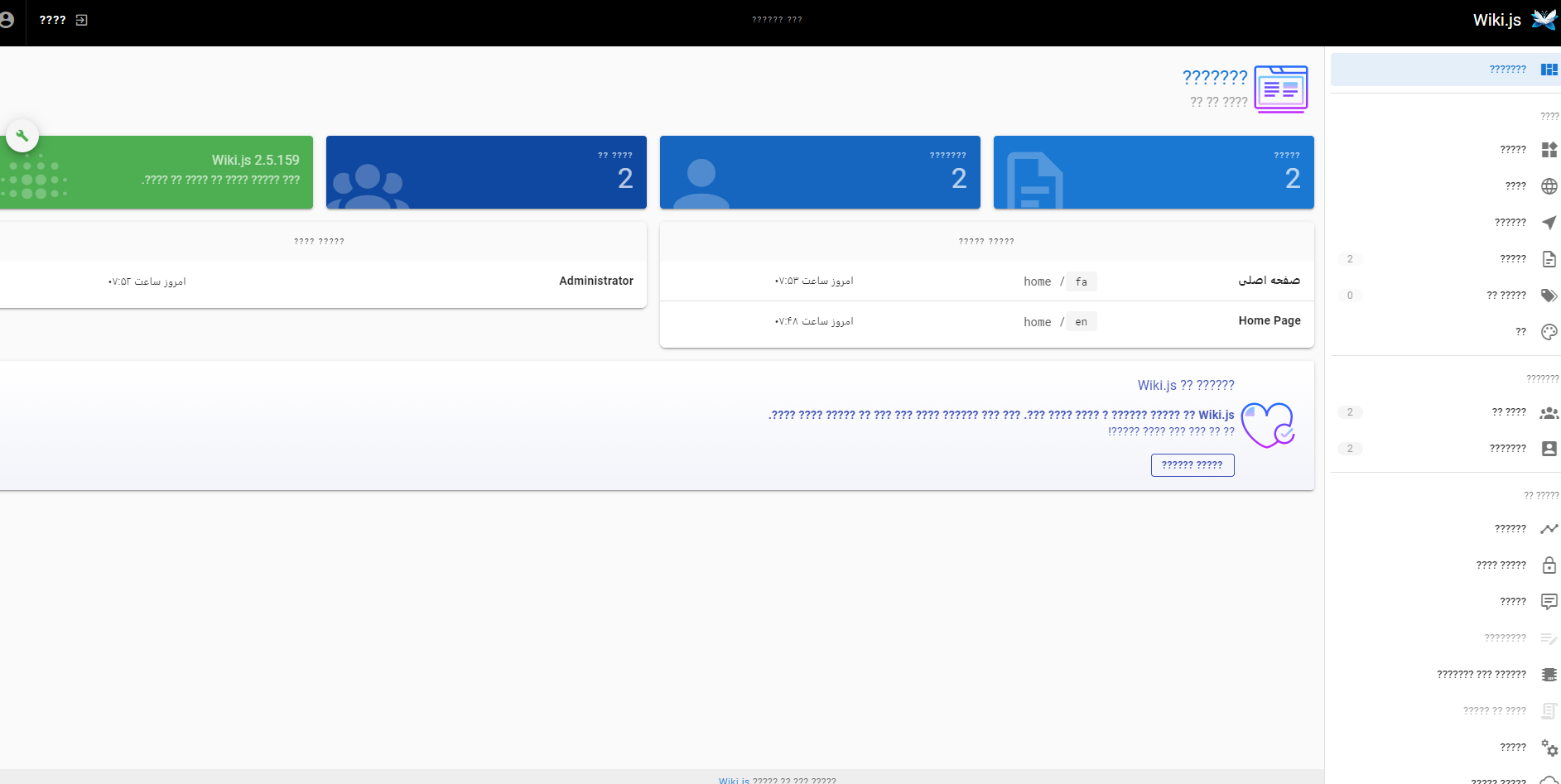 Text rendering problem on Farsi(fa) or Arabic (ar) locale · Issue #2568 ...