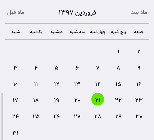 screenshot_2018-04-10-19-07-25
