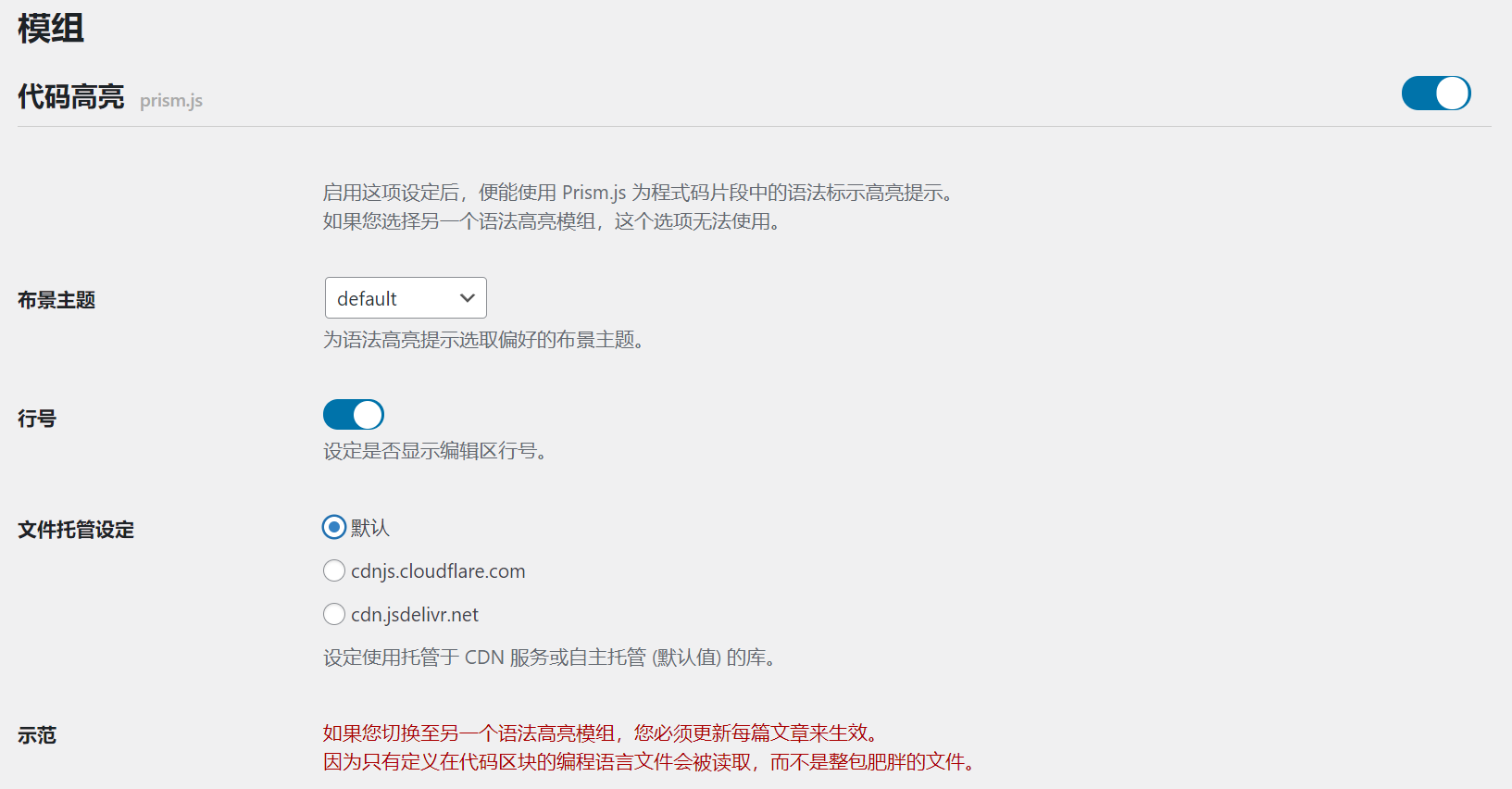 屏幕截图 2021-11-18 144436