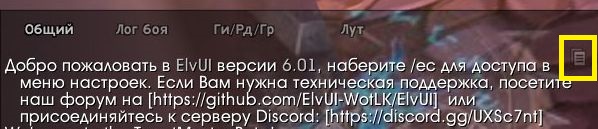 WoWScrnShot_091919_135038