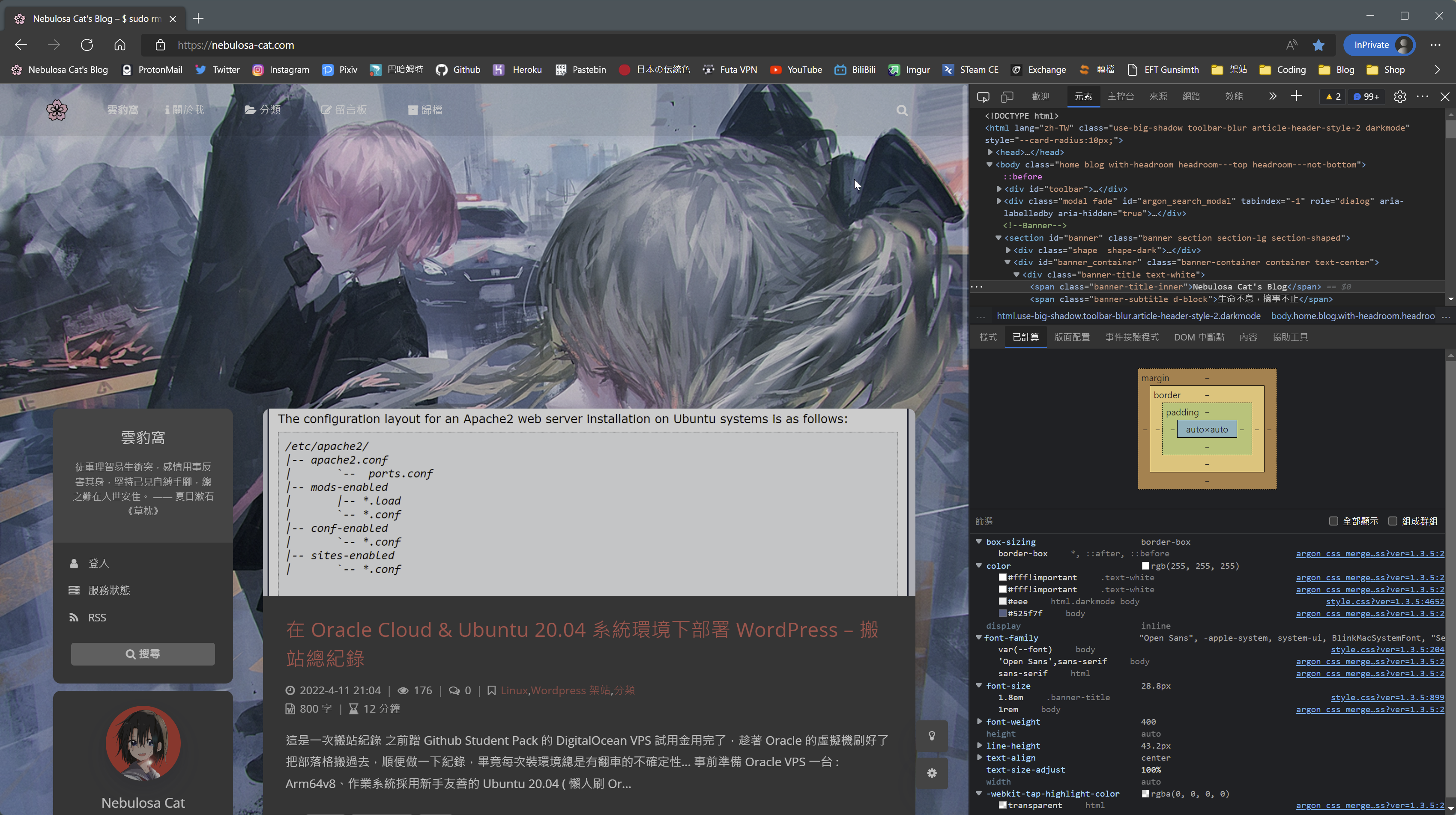 頂部Banner標題與副標題不顯示 · Issue #454 · solstice23/argon-theme · GitHub
