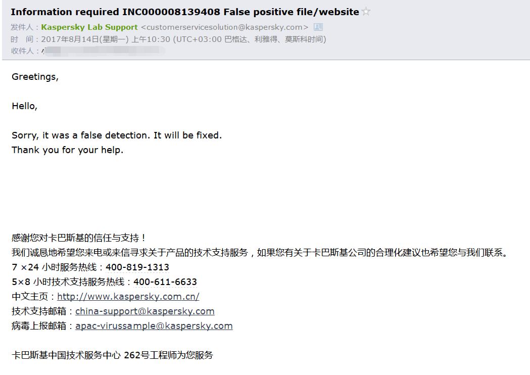 qq 20170814195919