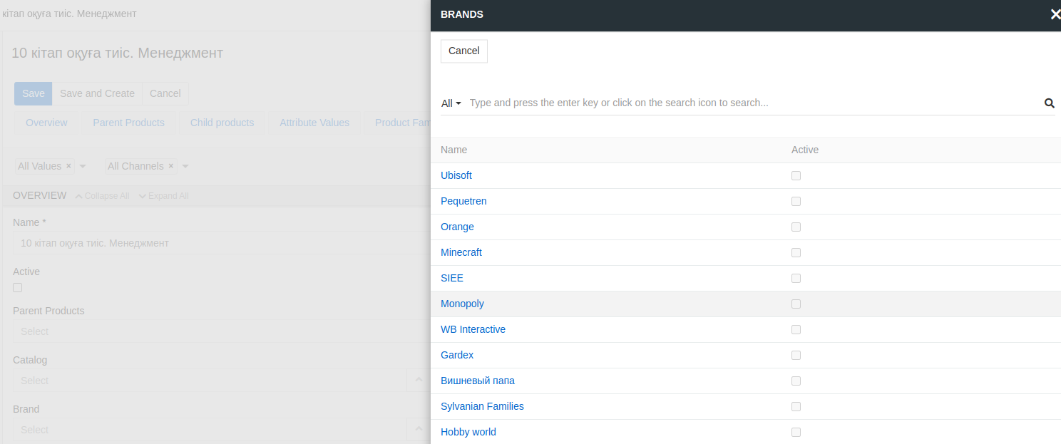 Product page, attribute section, filter enum/list attribute · atrocore ...