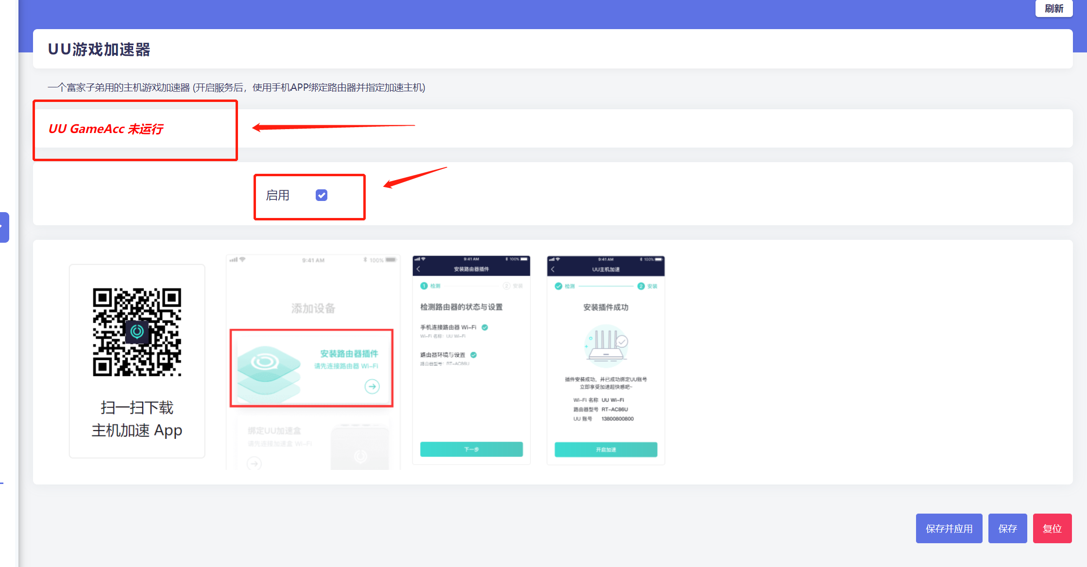 微信截图_20220428023953