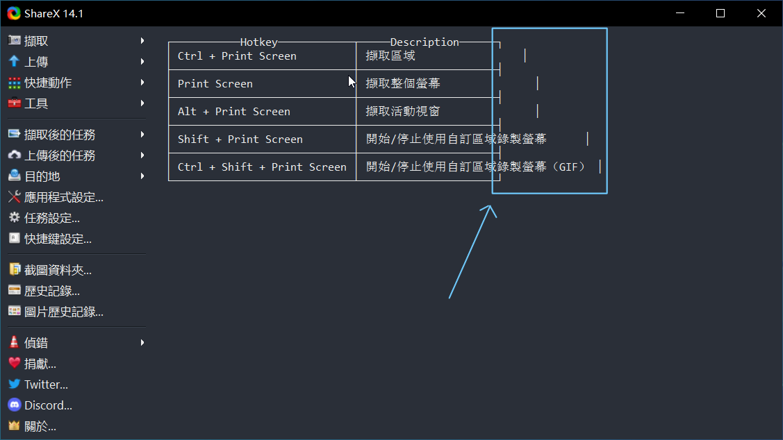 tips in the main interface, cannot adapt to multiple languages · Issue ...