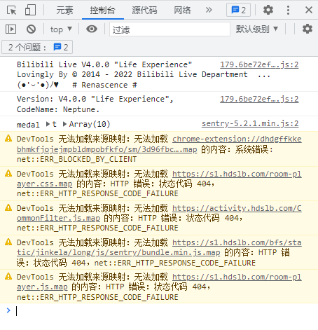 【实物抽奖】获取不到正在进行的抽奖 · Issue #265 · andywang425/BLTH · GitHub