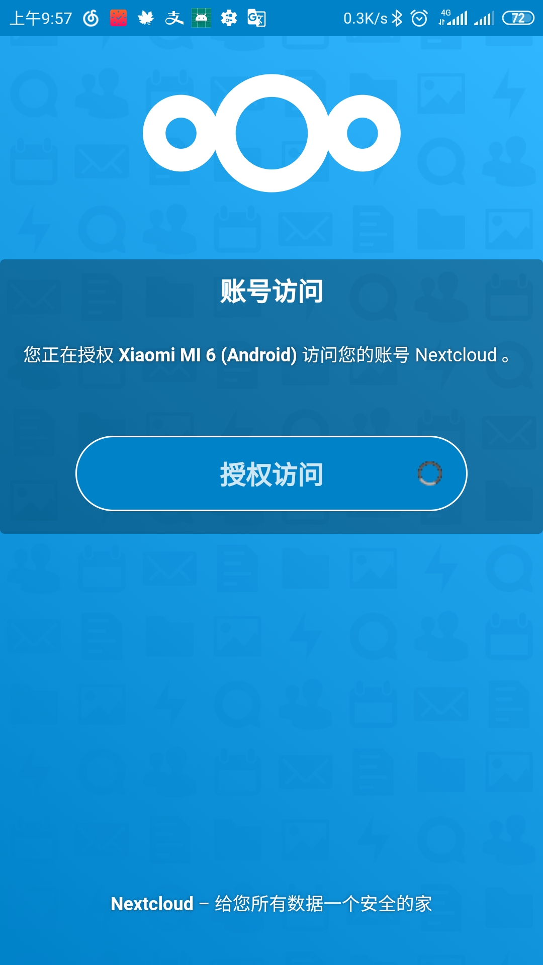 When using the app to connect to the nextcloud server, the ...