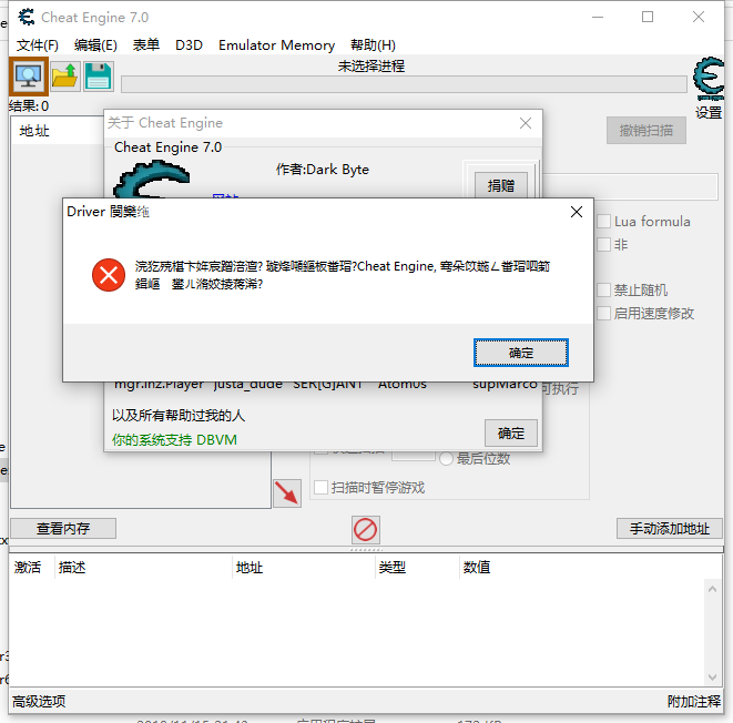 Coding error · Issue #982 · cheat-engine/cheat-engine · GitHub