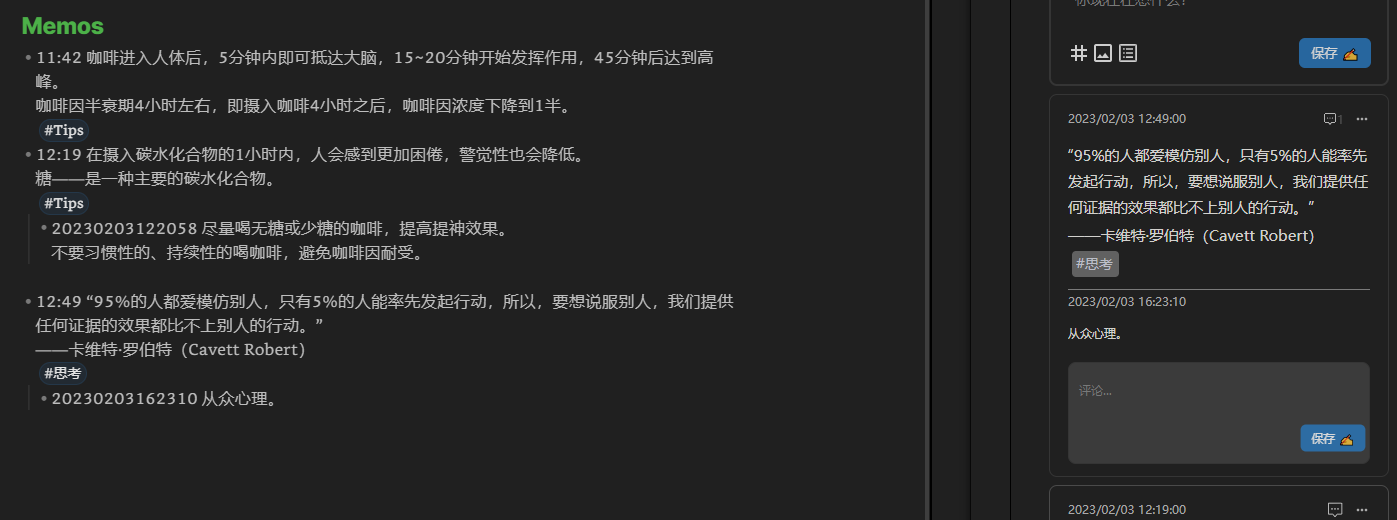 实验性选项【评论将总是可见】失效 · Issue #1018 · usememos/memos · GitHub