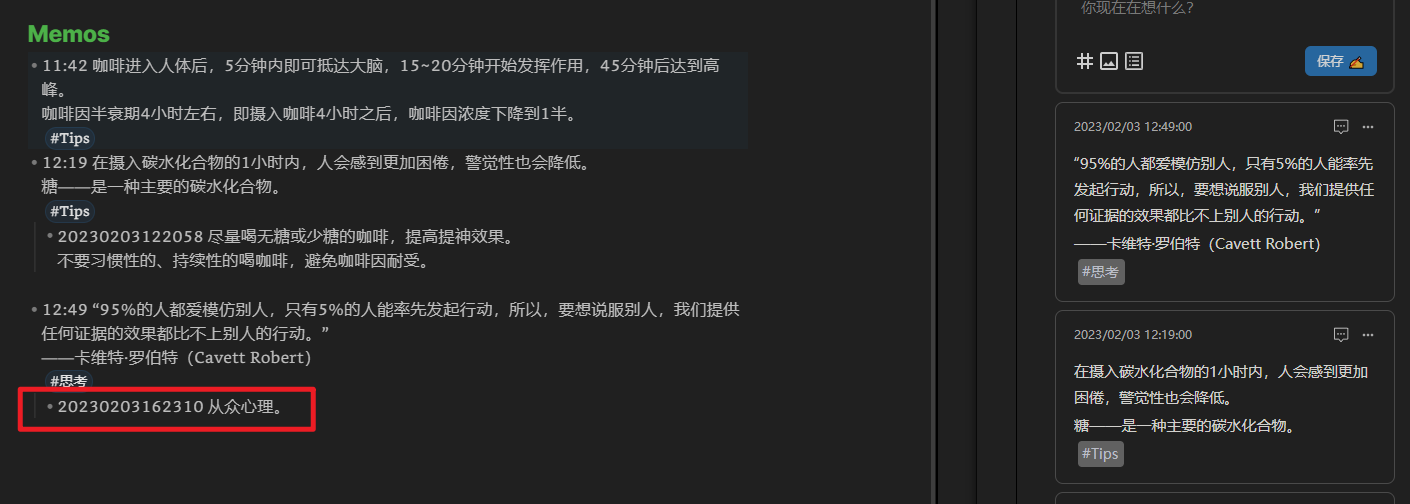 实验性选项【评论将总是可见】失效 · Issue #1018 · usememos/memos · GitHub