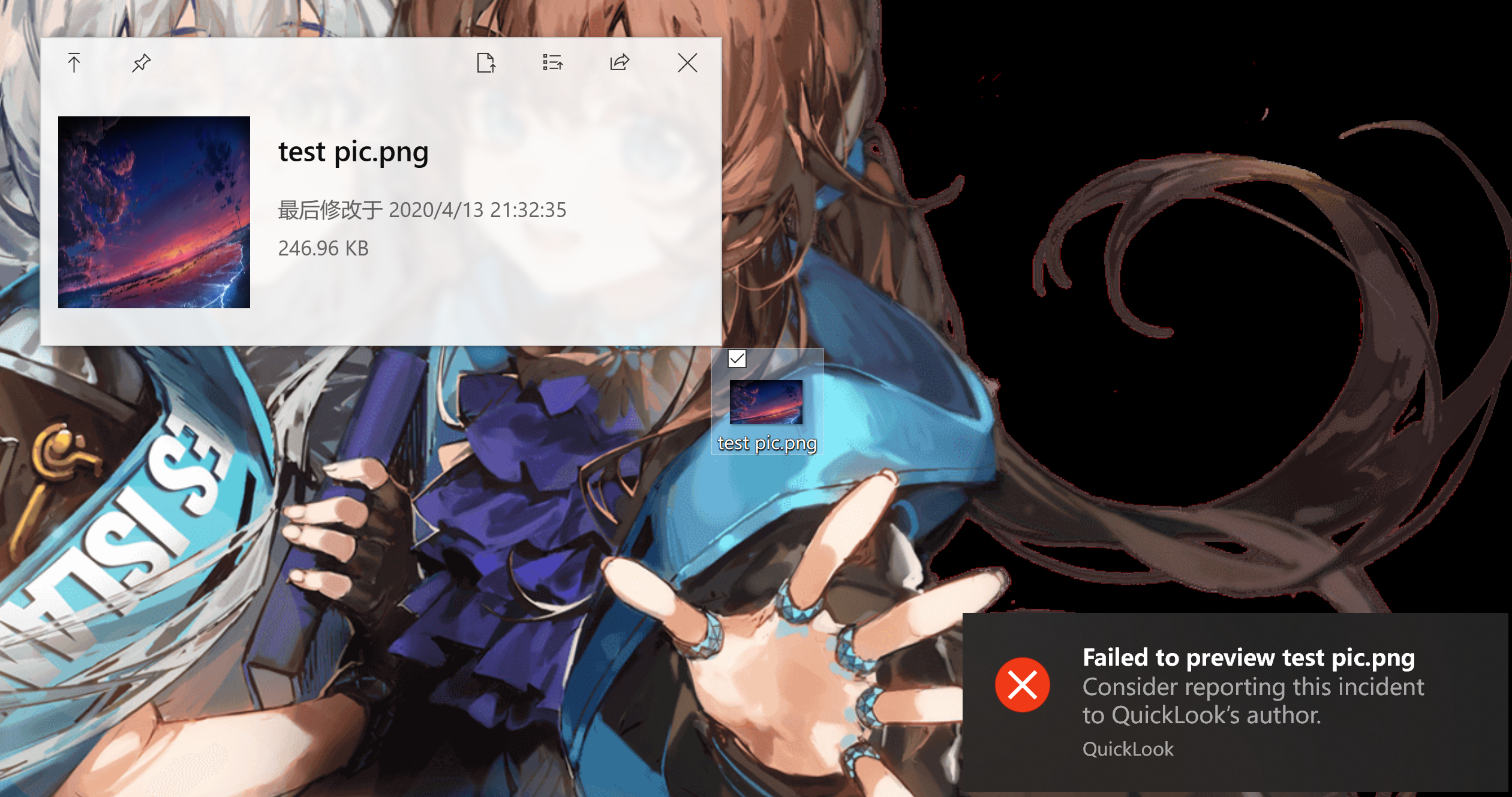 Failed to preview PNG image in latest nightly version · Issue #833 · QL ...