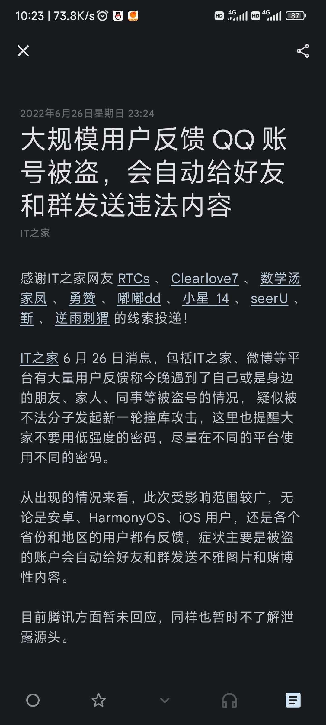 Screenshot_2022-06-27-10-23-00-722_me ash reader