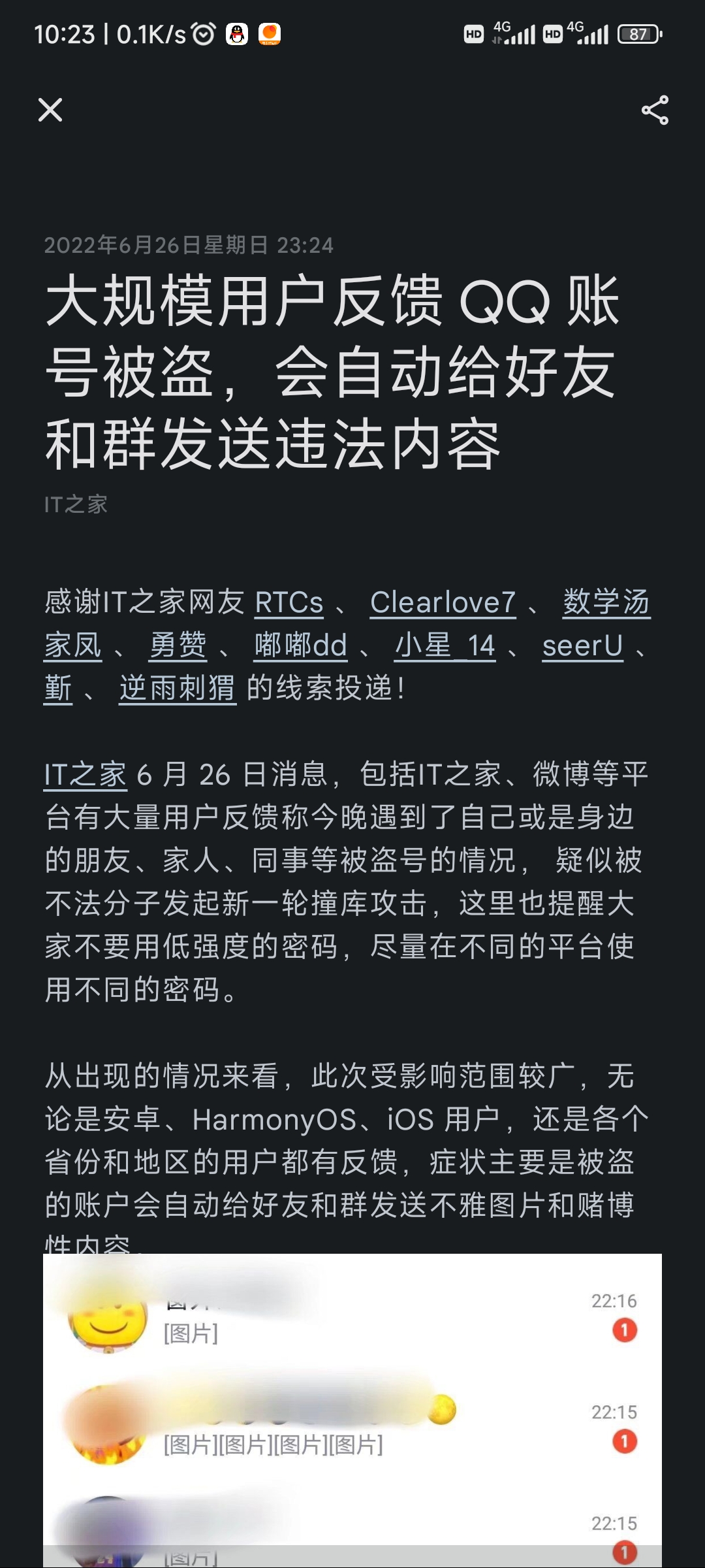 Screenshot_2022-06-27-10-23-08-028_me ash reader