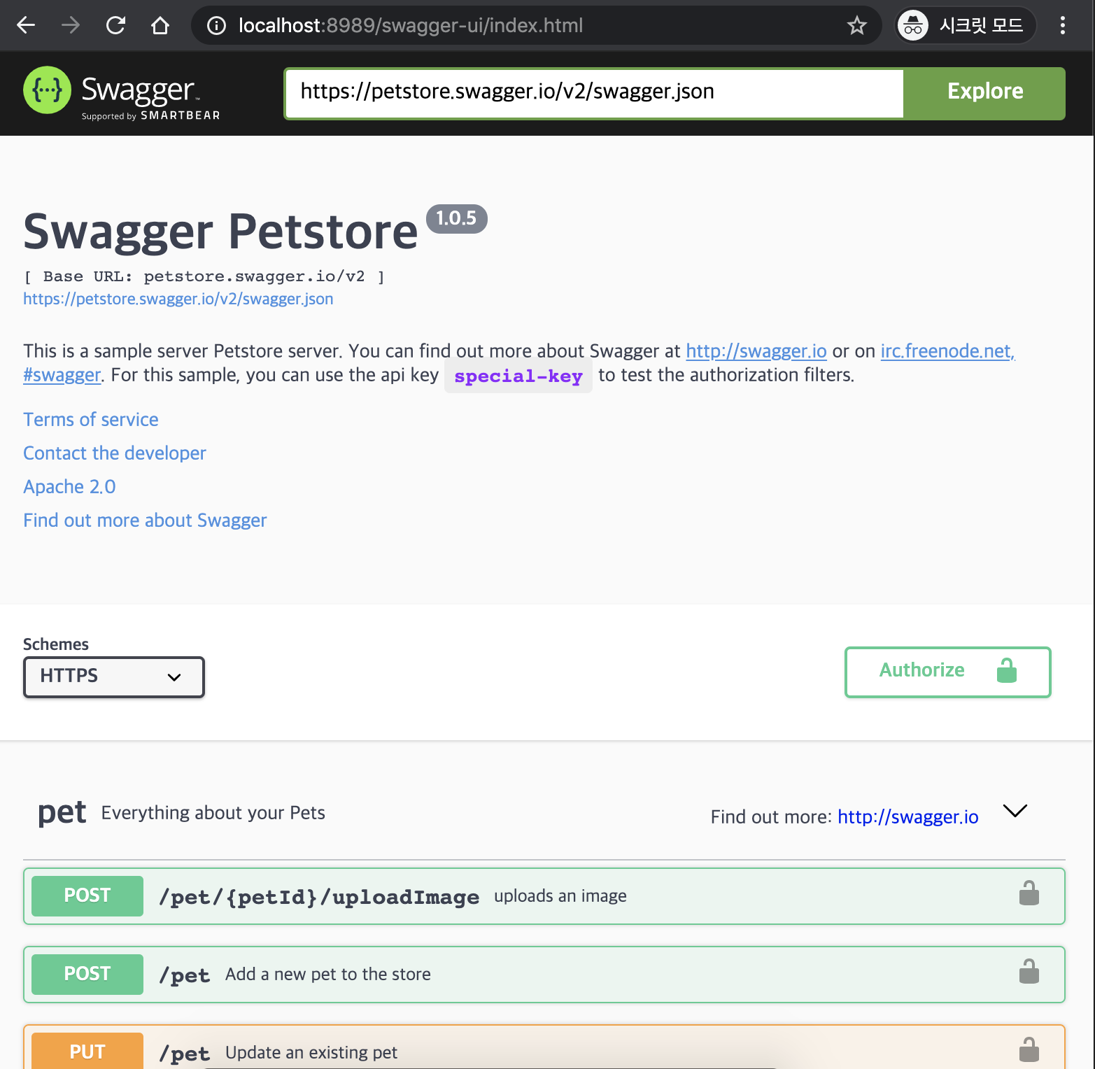  Spring Boot Tutorial 13 OpenAPI 3 0 REST API Swagger V3 