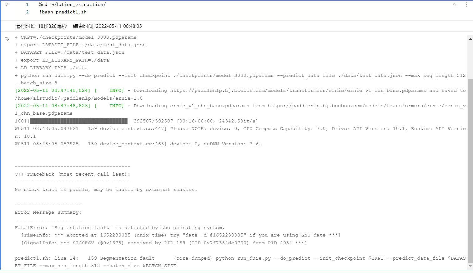Bash Predict1 Sh预测出现问题 Issue 2106 Paddlepaddle Paddlenlp Github