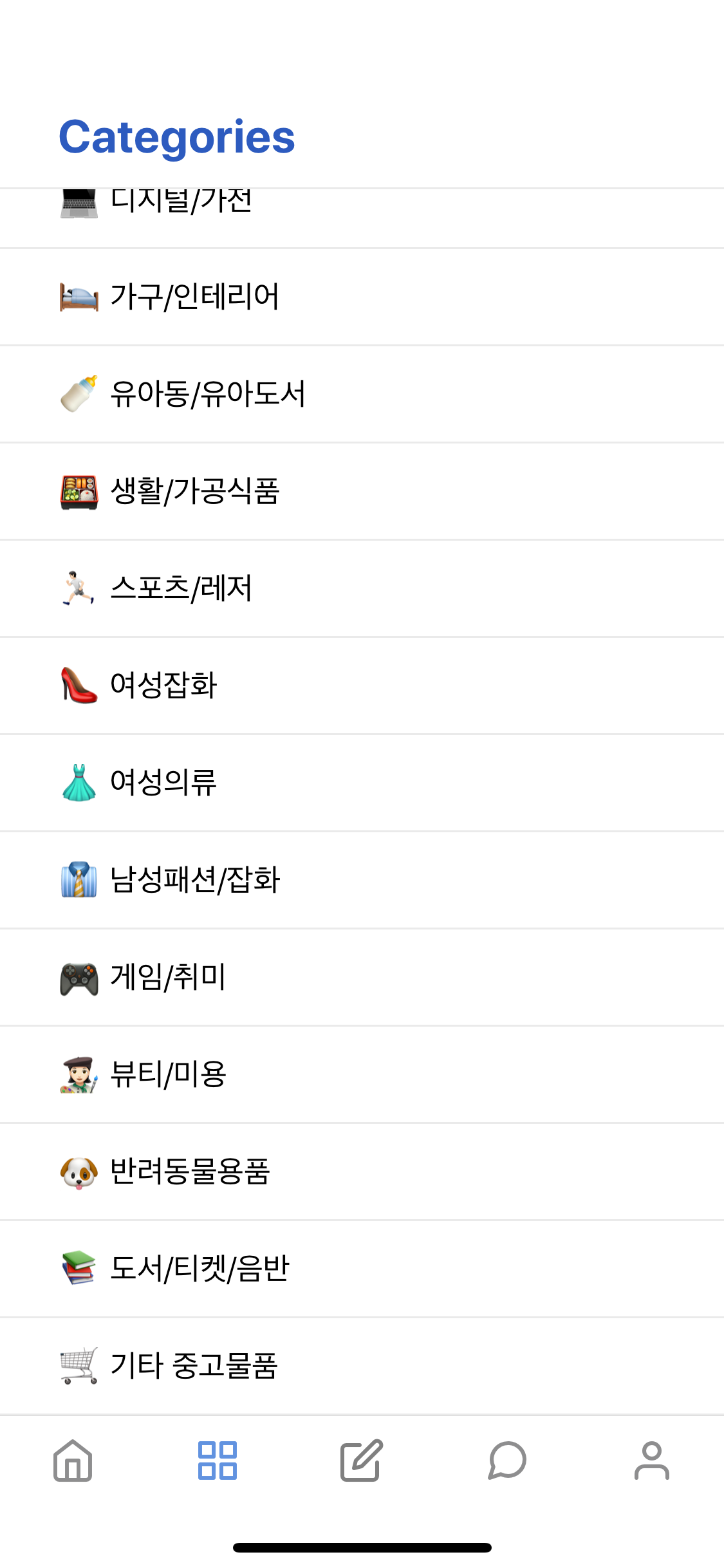 Simulator Screen Shot - iPhone 11 Pro - 2020-09-18 at 16 39 32