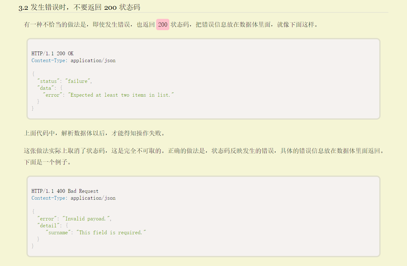 统一数据返回格式设计是否合理？ · Issue #2654 · baomidou/mybatis-plus · GitHub