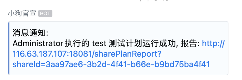 [BUG]测试计划执行的返回不正常 · Issue #9634 · metersphere/metersphere · GitHub