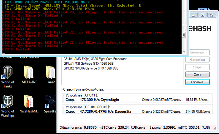 1.8.1.1 pre3-проблемы · Issue #169 · nicehash/NiceHashMiner · GitHub
