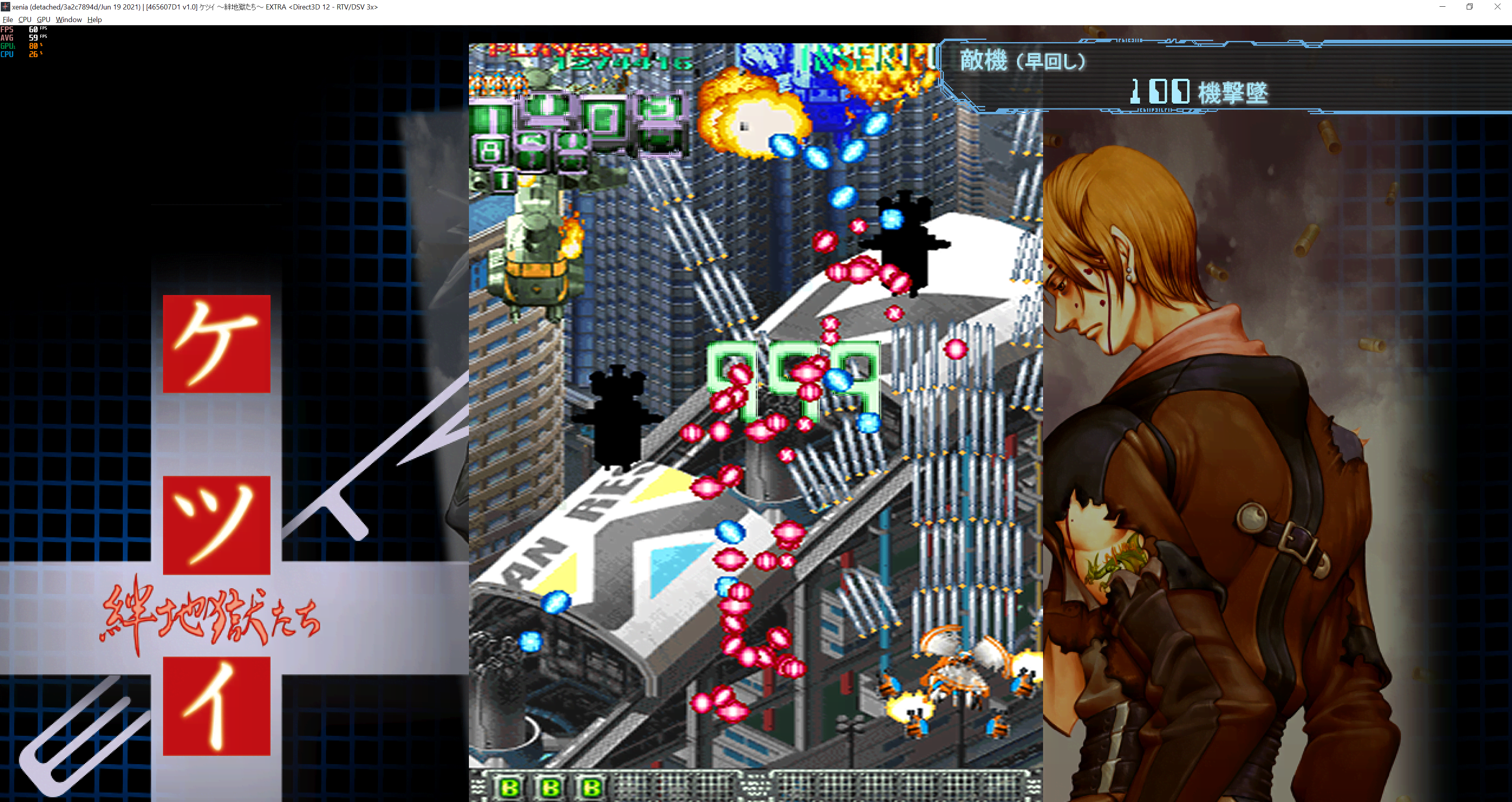 465607D1 - Ketsui Kizuna Jigoku Tachi Extra · Issue #449