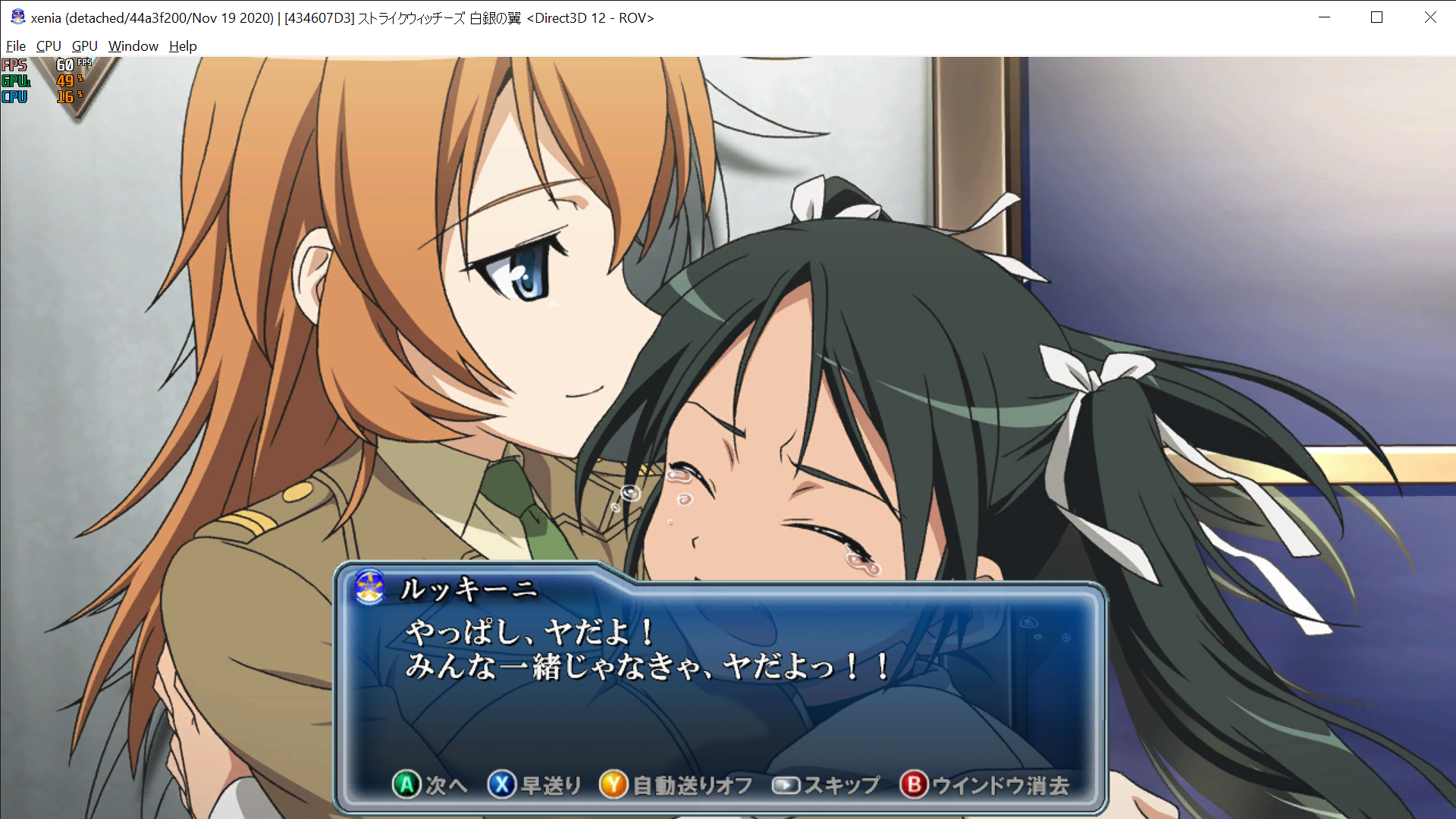 434607D3 - ストライクウィッチーズ 白銀の翼 · Issue #1277 · xenia