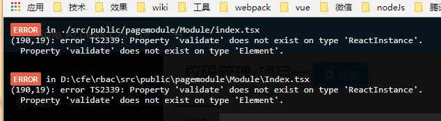 ts引入Form，类型问题 · Issue #623 · ElemeFE/element-react · GitHub