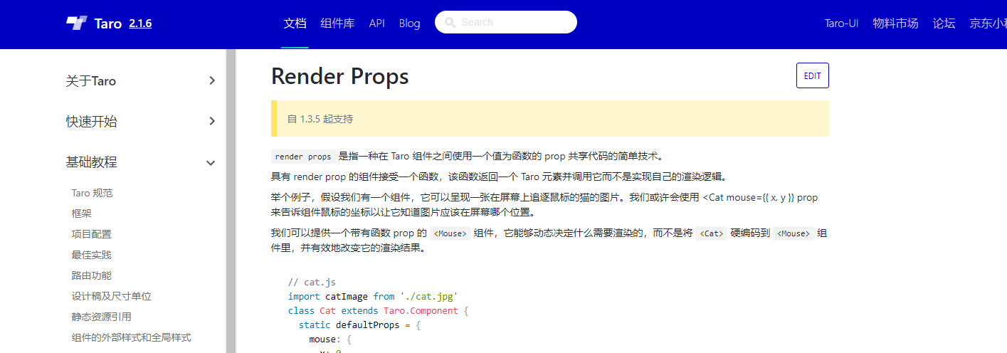 【性能必读】:微信小程序radio单选框,加速技巧大公开