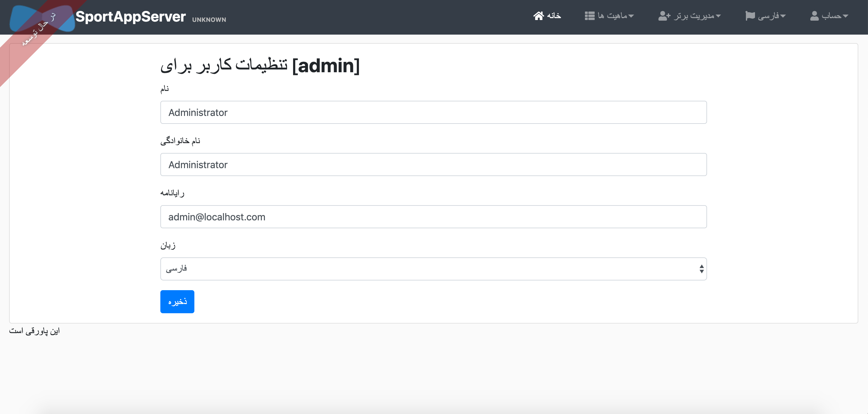 Screen Shot 2019-09-10 at 17 27 23