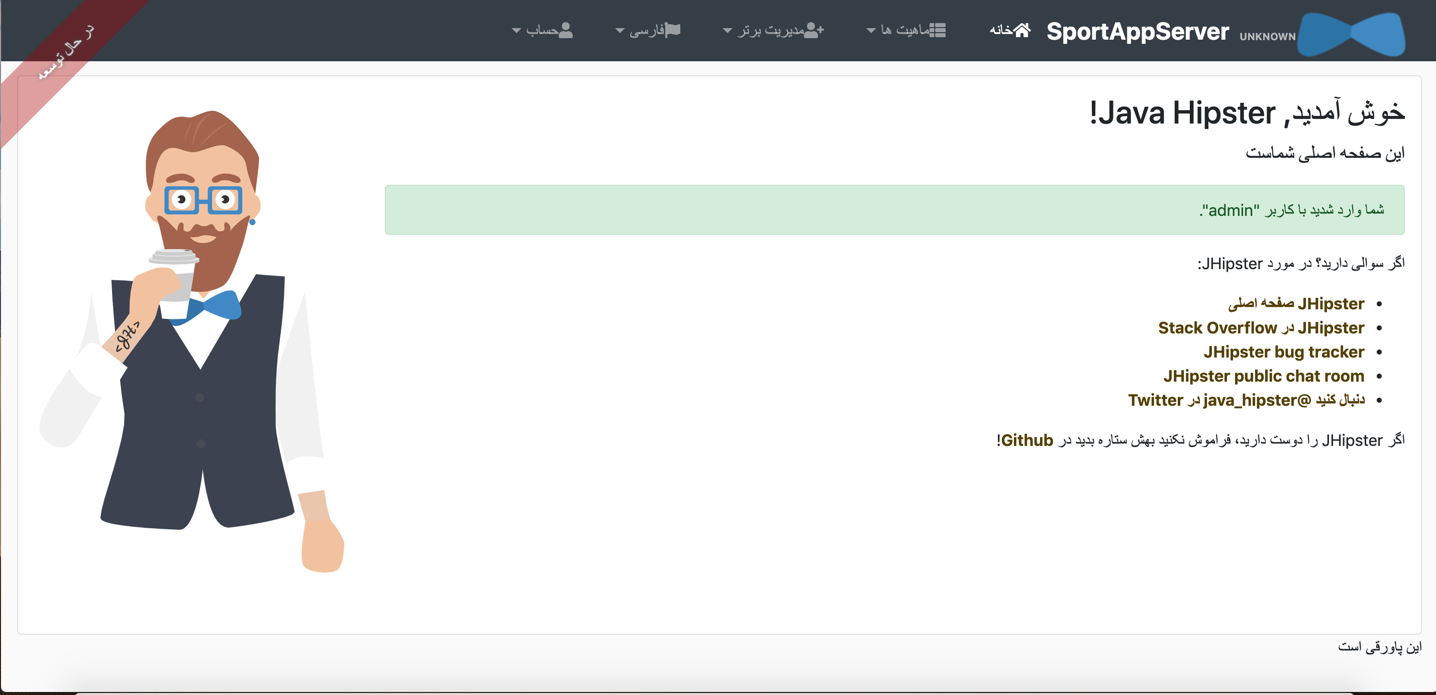 Screen Shot 2019-09-10 at 17 28 19