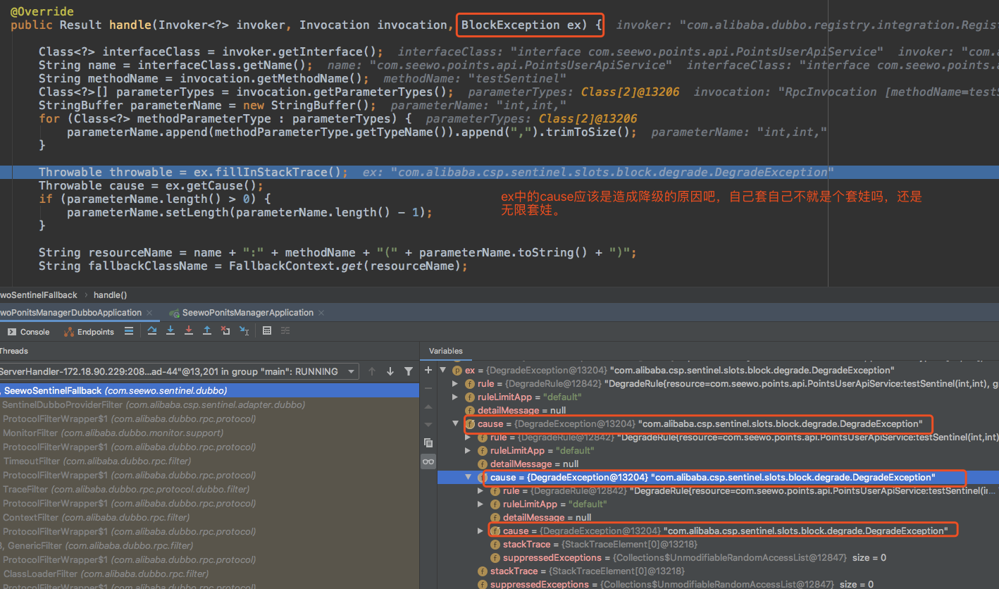 The cause of the BlockException · Issue #1117 · alibaba/Sentinel · GitHub