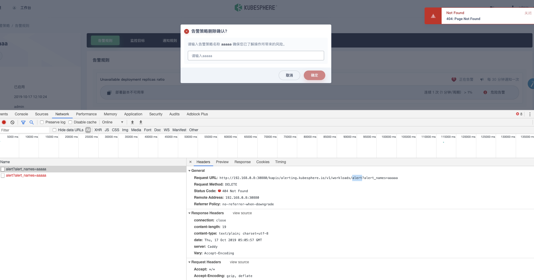 could not delete alert · Issue #1057 · kubesphere/kubesphere · GitHub