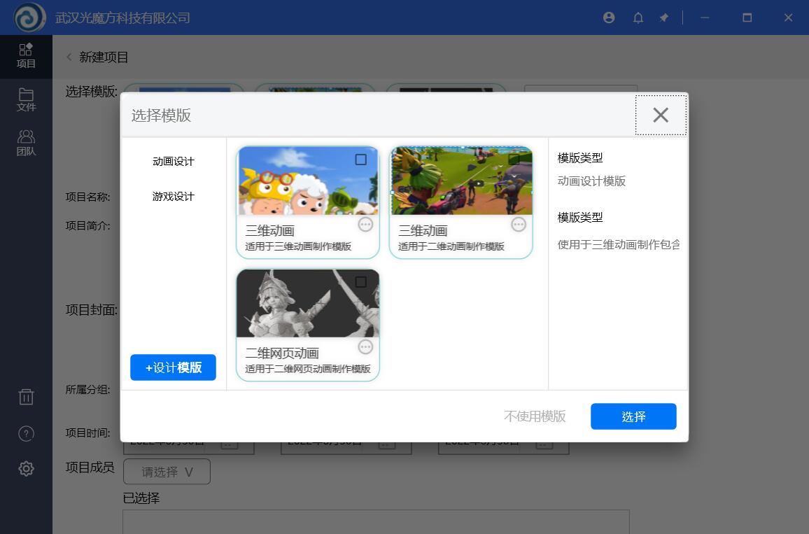 GitHub - wshPrt/SetupYitong.Wpf-