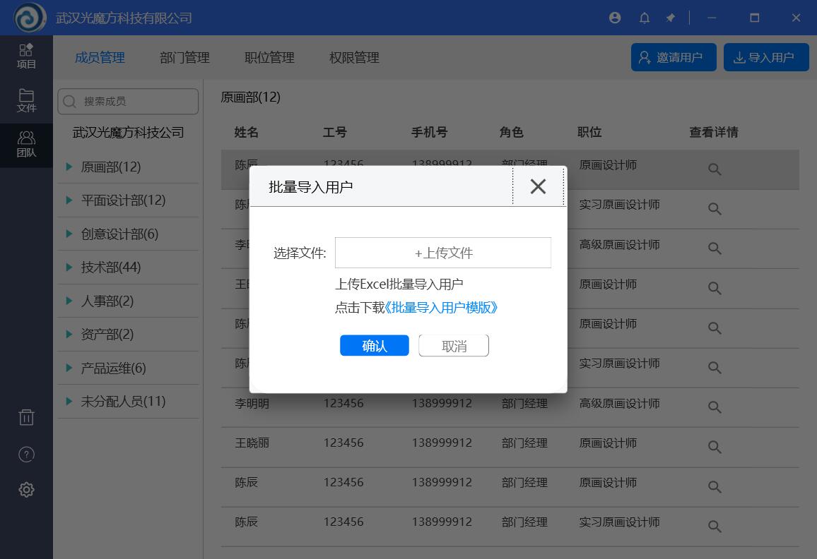 GitHub - wshPrt/SetupYitong.Wpf-