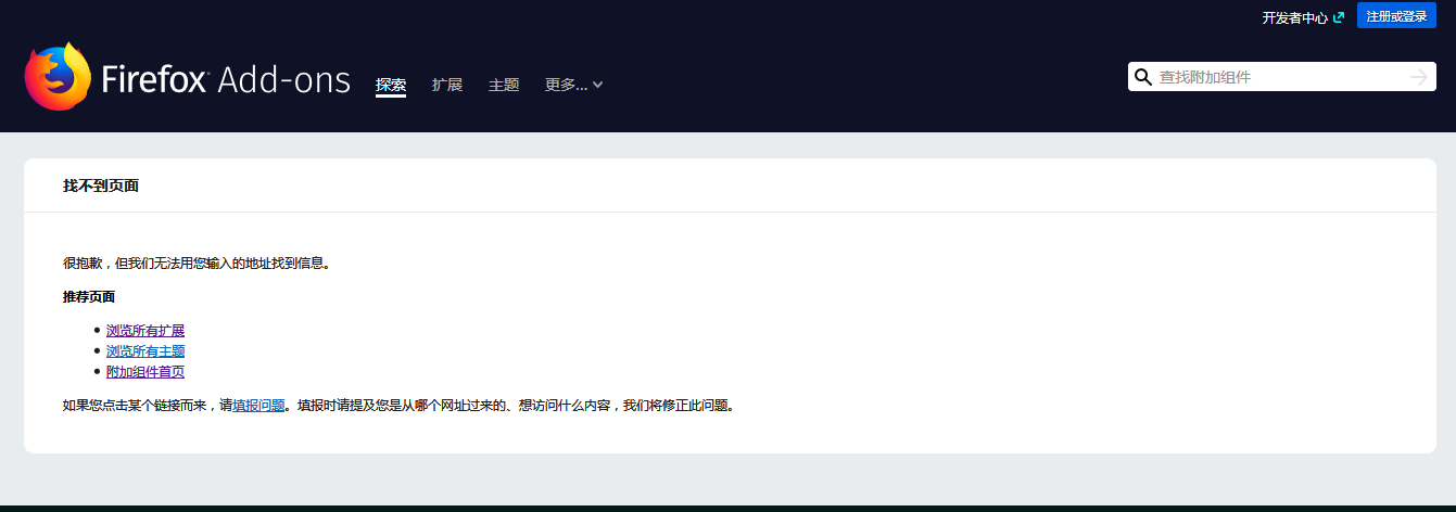 [Firefox] 反馈问题（无法获取） · Issue #404 · Kenshin/simpread · GitHub