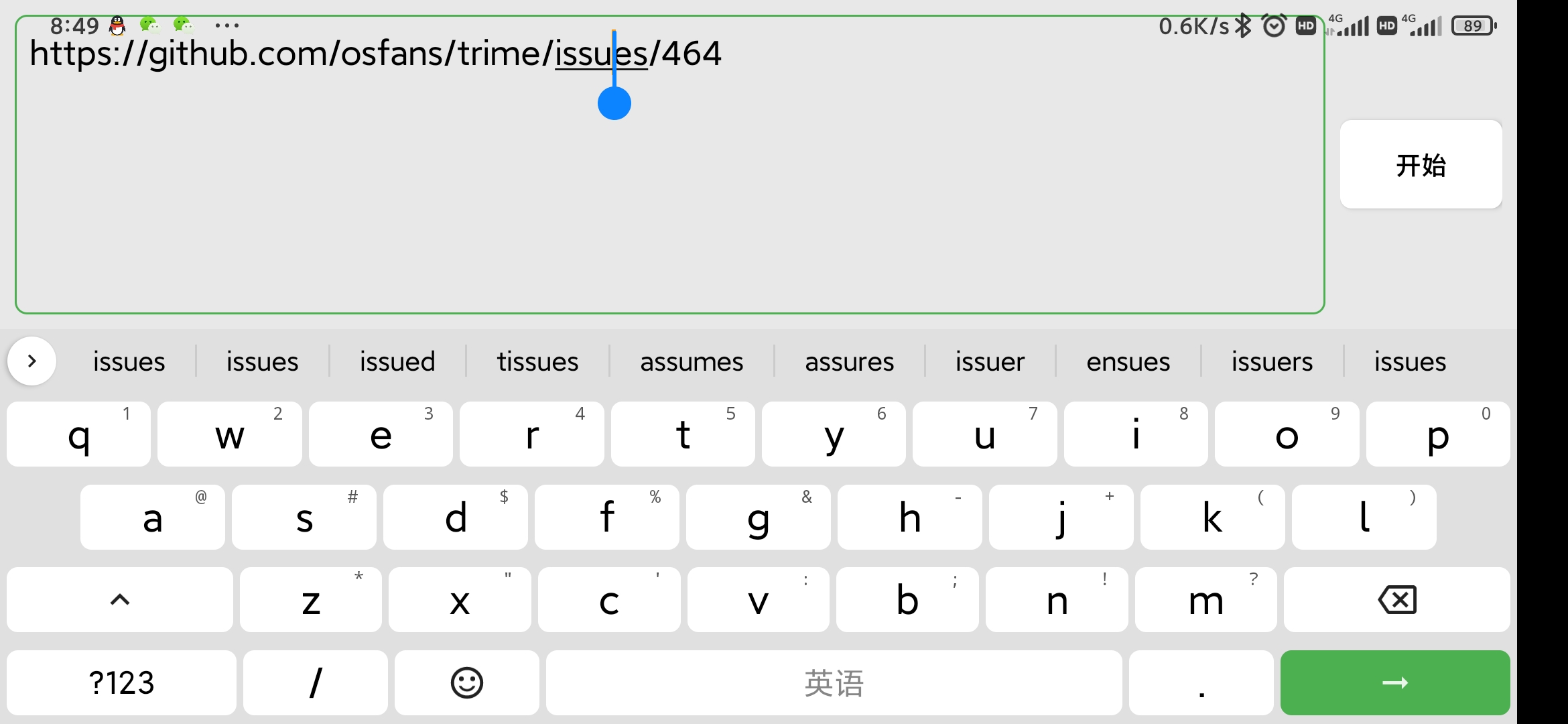 Screenshot_2021-08-05-08-49-51-405_mark via