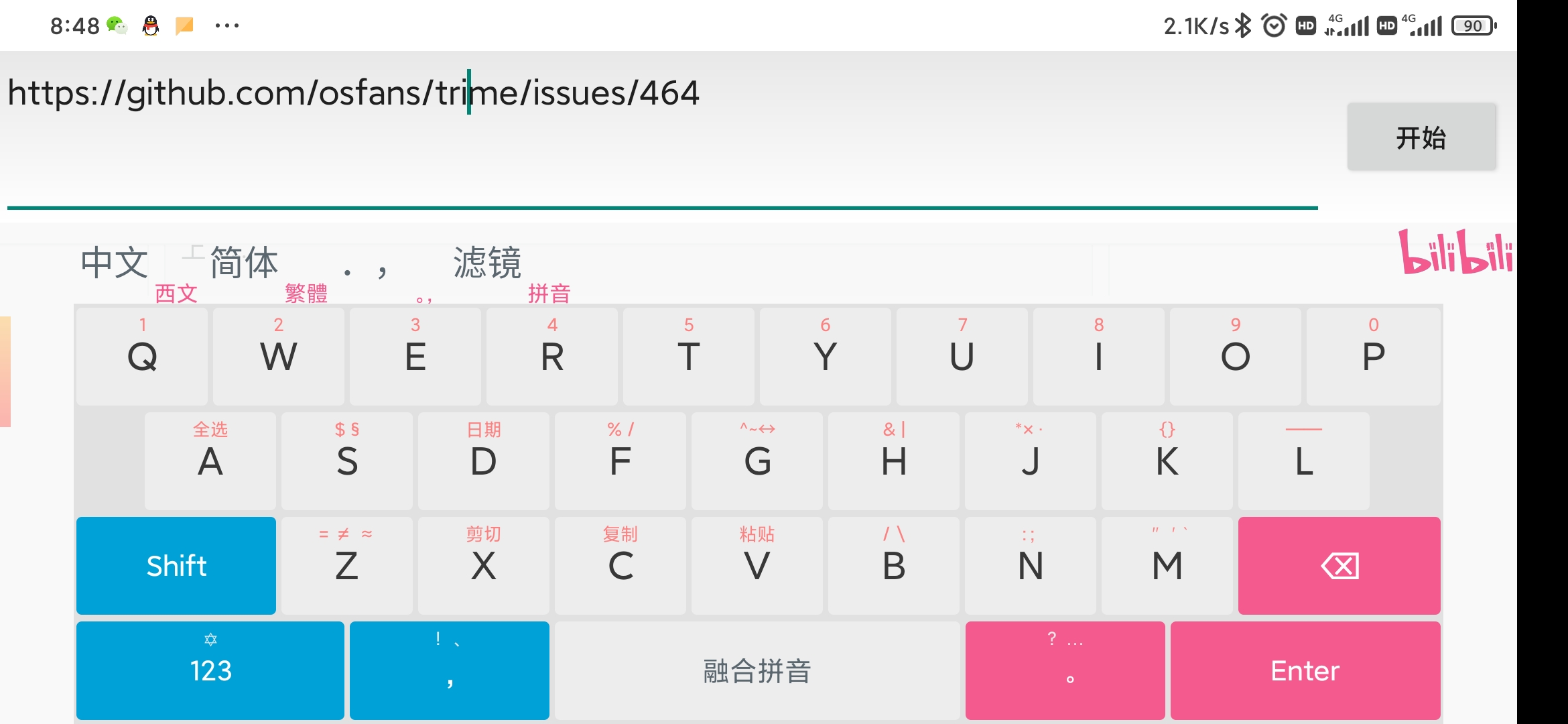 Screenshot_2021-08-05-08-48-10-220_mark via